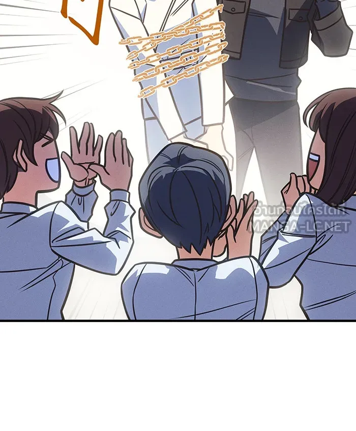 เกิดใหม่พร้อมพลังแห่งราชัน ตอนที่ 50 รูปที่ 15