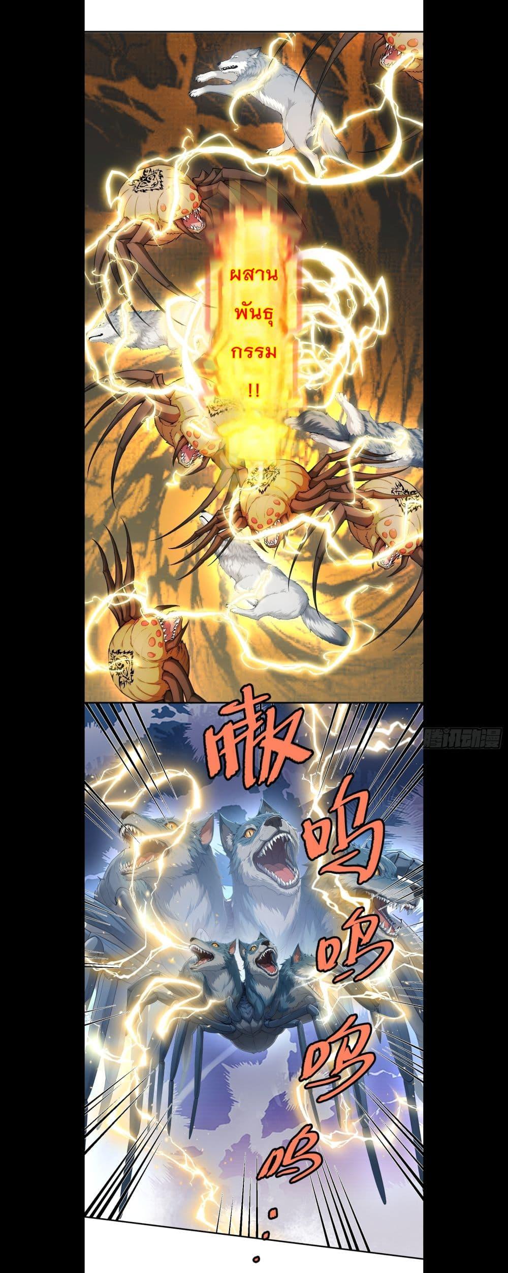 Manga-lc-com อ่านมังงะ อ่านการ์ตูน ออนไลน์ ฟรี Gods Of All People I Sacrificed Hundreds Of Millions Of Living Beings To Become A God ตอนที่ 1 2 3 4 5 6 7 8 9 10 11 12 13 14 ฟรี ไม่มีโฆษณา Manga-lc - อ่าน มังงะ อ่าน การ์ตูน ออนไลน์ อ่านมังงะ ฟรี