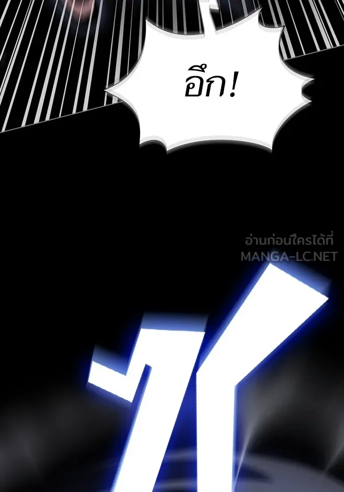 ผู้เล่นขั้นเทพแห่งหอคอยฝึกสอน ตอนที่ 203 รูปที่ 60