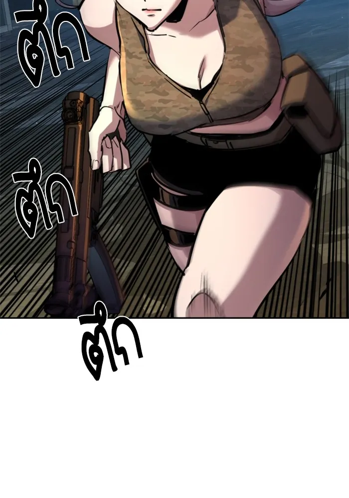 พี่ชายสายบอดี้การ์ด ตอนที่ 204 รูปที่ 4