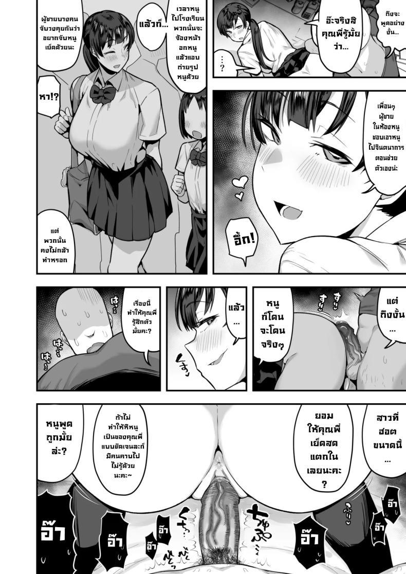 Doujin-Lc- อ่าน โดจิน มังฮวา เกาหลี ญี่ปุ่น จีน แปลไทย เพื่อนน้องหวังแซ่บ [Anon's Flood Myth (Anon 2-okunen)] Imouto no Tomodachi ga Dosukebe Taishuu Feti Sugite, InCha no Ore to Kikenbi Nakadashi Hamemakuri ตอนที่ 1 2 3 4 5 6 7 8 9 10 11 12 13 14 ฟรี ไม่มีโฆษณา อ่าน โดจิน Manhwa เกาหลี ญี่ปุ่น จีน เรามีครบ คัดมาให้เน้นๆ โดจิน 18+ รับประกันความฟินโดย  Doujin Lc