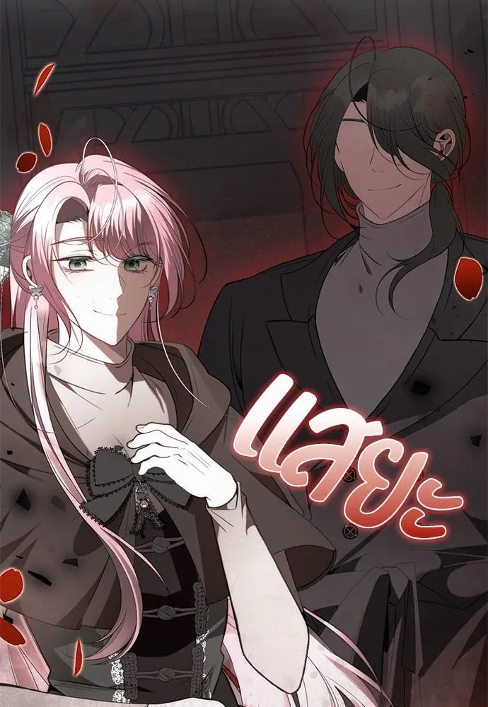 ยัยจิ๋วสมองแจ๋ว ตอนที่ 35 รูปที่ 2