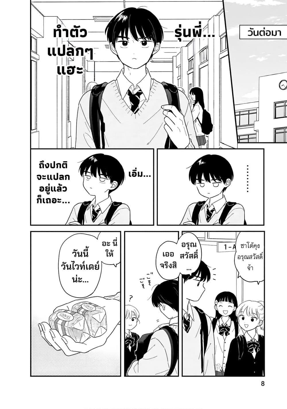 Manga-lc-com อ่านมังงะ อ่านการ์ตูน ออนไลน์ ฟรี Houkago Kitaku Biyori ตอนที่ 1 2 3 4 5 6 7 8 9 10 11 12 13 14 ฟรี ไม่มีโฆษณา Manga-lc - อ่าน มังงะ อ่าน การ์ตูน ออนไลน์ อ่านมังงะ ฟรี