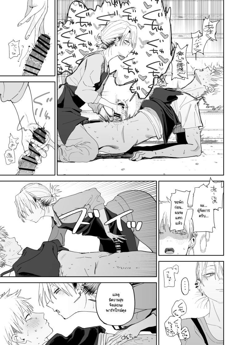 Doujin-Lc- อ่าน โดจิน มังฮวา เกาหลี ญี่ปุ่น จีน แปลไทย อาหวัง Pro Max (Toku) ตอนที่ 1 2 3 4 5 6 7 8 9 10 11 12 13 14 ฟรี ไม่มีโฆษณา อ่าน โดจิน Manhwa เกาหลี ญี่ปุ่น จีน เรามีครบ คัดมาให้เน้นๆ โดจิน 18+ รับประกันความฟินโดย  Doujin Lc