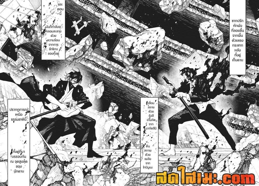 Manga-lc-com อ่านมังงะ อ่านการ์ตูน ออนไลน์ ฟรี Kagurabachi ตอนที่ 1 2 3 4 5 6 7 8 9 10 11 12 13 14 ฟรี ไม่มีโฆษณา Manga-lc - อ่าน มังงะ อ่าน การ์ตูน ออนไลน์ อ่านมังงะ ฟรี