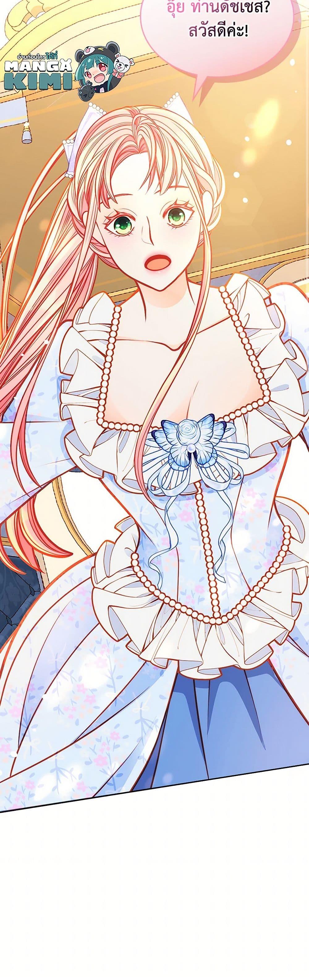 Manga-lc-com อ่านมังงะ อ่านการ์ตูน ออนไลน์ ฟรี The Duchess’s Secret Dressing Room ตอนที่ 1 2 3 4 5 6 7 8 9 10 11 12 13 14 ฟรี ไม่มีโฆษณา Manga-lc - อ่าน มังงะ อ่าน การ์ตูน ออนไลน์ อ่านมังงะ ฟรี