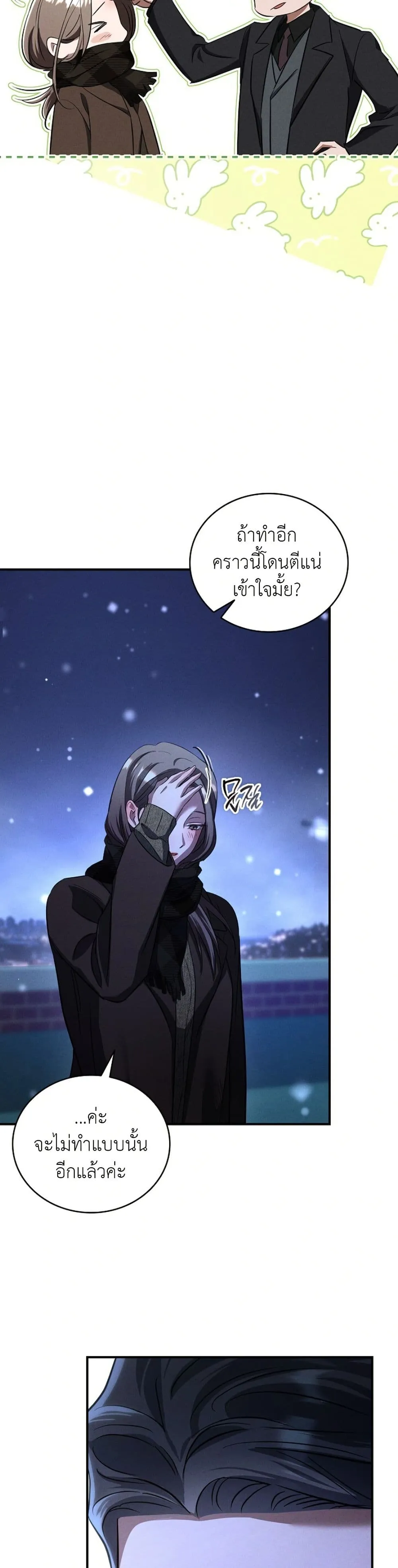Manga-lc-com อ่านมังงะ อ่านการ์ตูน ออนไลน์ ฟรี Bastard Uncle ตอนที่ 1 2 3 4 5 6 7 8 9 10 11 12 13 14 ฟรี ไม่มีโฆษณา Manga-lc - อ่าน มังงะ อ่าน การ์ตูน ออนไลน์ อ่านมังงะ ฟรี