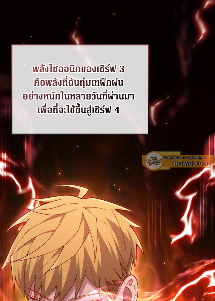 Manga-lc-com อ่านมังงะ อ่านการ์ตูน ออนไลน์ ฟรี The Lord of Coins ตอนที่ 1 2 3 4 5 6 7 8 9 10 11 12 13 14 ฟรี ไม่มีโฆษณา Manga-lc - อ่าน มังงะ อ่าน การ์ตูน ออนไลน์ อ่านมังงะ ฟรี