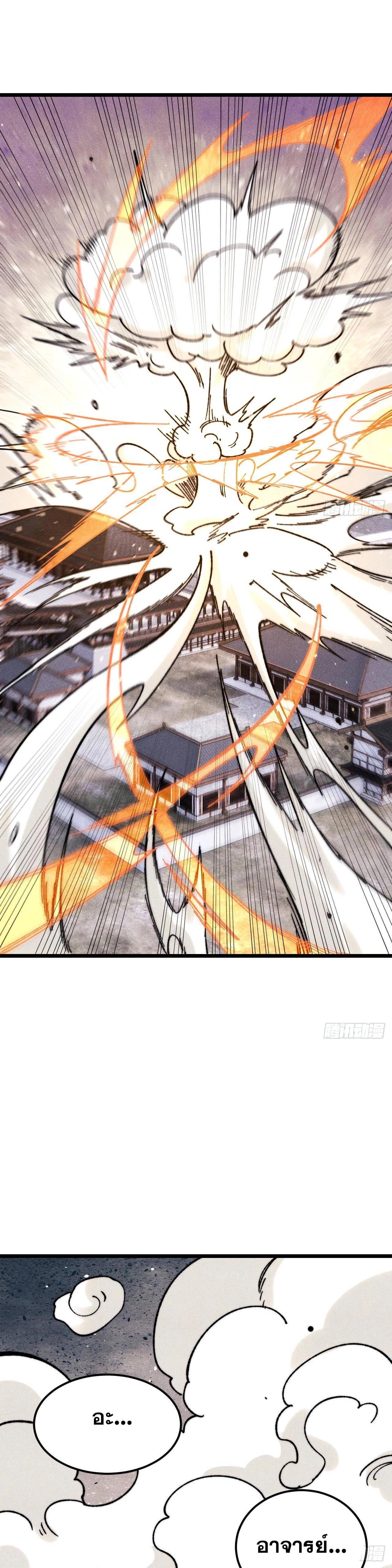 Manga-lc-com อ่านมังงะ อ่านการ์ตูน ออนไลน์ ฟรี All Hail the Sect Leader ตอนที่ 1 2 3 4 5 6 7 8 9 10 11 12 13 14 ฟรี ไม่มีโฆษณา Manga-lc - อ่าน มังงะ อ่าน การ์ตูน ออนไลน์ อ่านมังงะ ฟรี