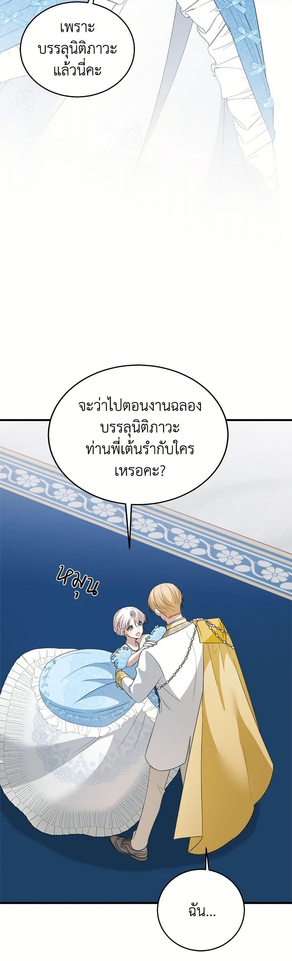 Manga-lc-com อ่านมังงะ อ่านการ์ตูน ออนไลน์ ฟรี Four Dangerous Brothers to My Rescue ตอนที่ 1 2 3 4 5 6 7 8 9 10 11 12 13 14 ฟรี ไม่มีโฆษณา Manga-lc - อ่าน มังงะ อ่าน การ์ตูน ออนไลน์ อ่านมังงะ ฟรี