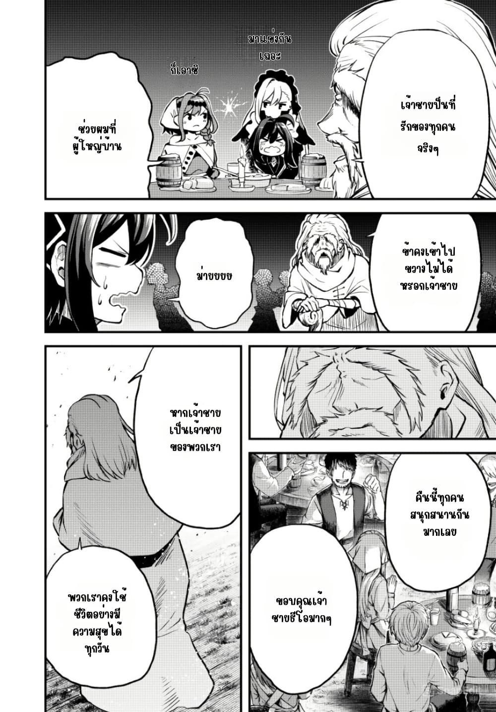 Manga-lc-com อ่านมังงะ อ่านการ์ตูน ออนไลน์ ฟรี Tsuihou Sareta Tensei Ouji, “Auto Craft” Skill de Ryouchi o Bakusoku de Kaitakushi Saikyou no Mura o Tsukutte Shimau ตอนที่ 1 2 3 4 5 6 7 8 9 10 11 12 13 14 ฟรี ไม่มีโฆษณา Manga-lc - อ่าน มังงะ อ่าน การ์ตูน ออนไลน์ อ่านมังงะ ฟรี