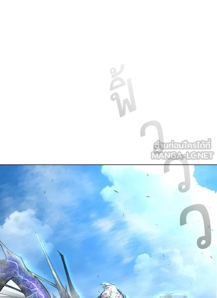 ยุคแห่งยอดมนุษย์ ตอนที่ 38 รูปที่ 18