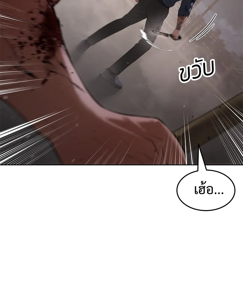 แบคXX ตอนที่ 90 รูปที่ 158