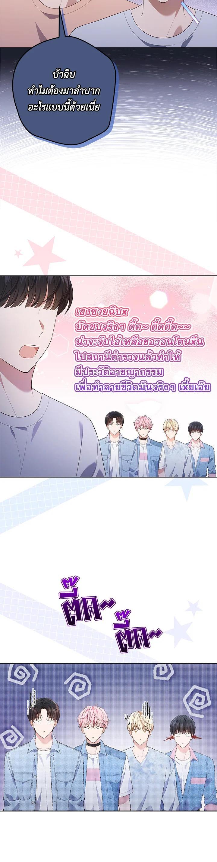 Manga-lc-com อ่านมังงะ อ่านการ์ตูน ออนไลน์ ฟรี In This Life, the Greatest Star in the Universe ตอนที่ 1 2 3 4 5 6 7 8 9 10 11 12 13 14 ฟรี ไม่มีโฆษณา Manga-lc - อ่าน มังงะ อ่าน การ์ตูน ออนไลน์ อ่านมังงะ ฟรี