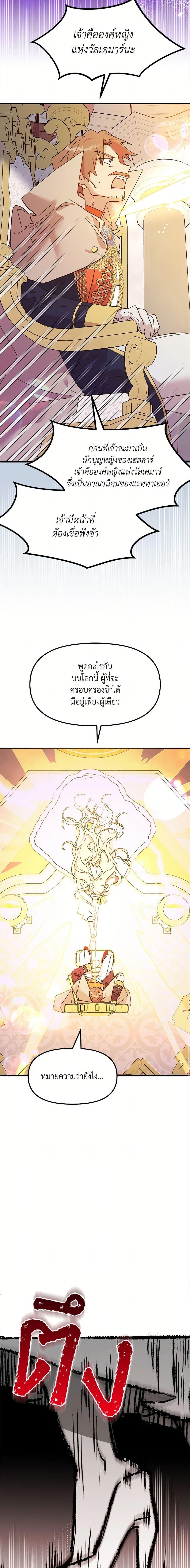 Manga-lc-com อ่านมังงะ อ่านการ์ตูน ออนไลน์ ฟรี The Princess Pretends to Be Crazy ตอนที่ 1 2 3 4 5 6 7 8 9 10 11 12 13 14 ฟรี ไม่มีโฆษณา Manga-lc - อ่าน มังงะ อ่าน การ์ตูน ออนไลน์ อ่านมังงะ ฟรี