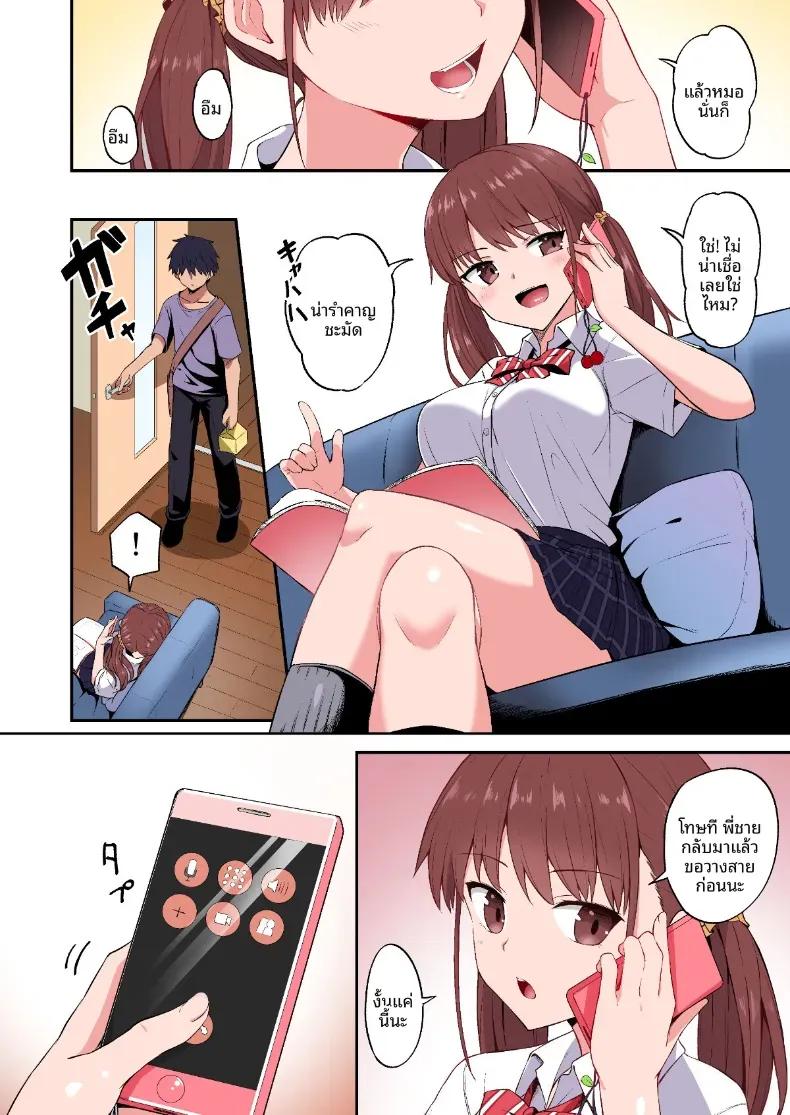 Doujin-Lc- อ่าน โดจิน มังฮวา เกาหลี ญี่ปุ่น จีน แปลไทย เเผนเปลี่ยนน้องสาวเอาเเต่ใจเป็นทาสเซ็กส์ (Hino) ตอนที่ 1 2 3 4 5 6 7 8 9 10 11 12 13 14 ฟรี ไม่มีโฆษณา อ่าน โดจิน Manhwa เกาหลี ญี่ปุ่น จีน เรามีครบ คัดมาให้เน้นๆ โดจิน 18+ รับประกันความฟินโดย  Doujin Lc