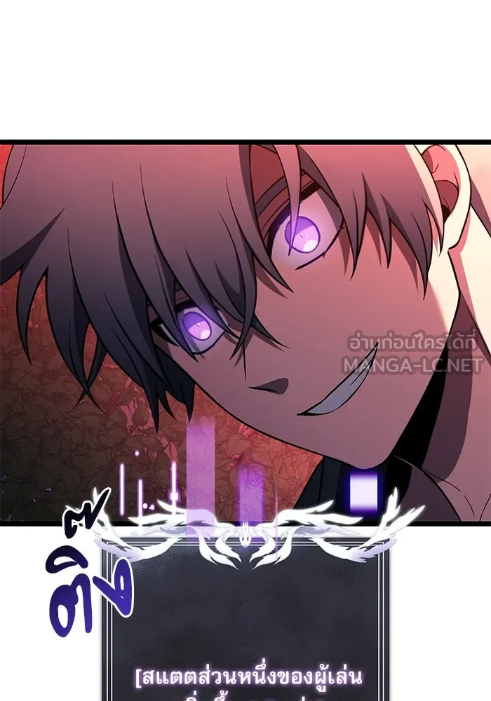 อัศวินดำล่าท้าเวลา ตอนที่ 44 รูปที่ 132