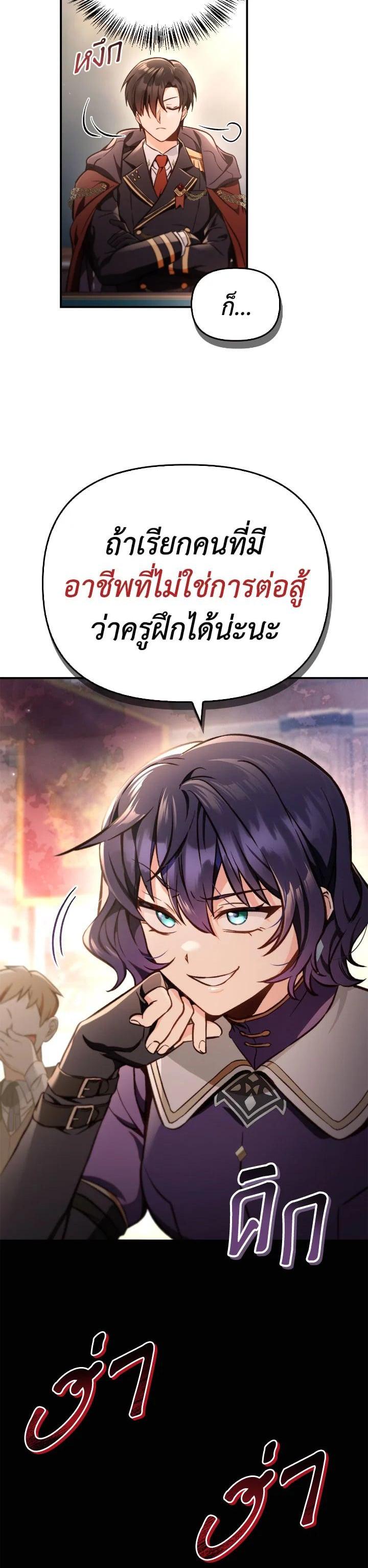 Manga-lc-com อ่านมังงะ อ่านการ์ตูน ออนไลน์ ฟรี Regressor Instruction Manual ตอนที่ 1 2 3 4 5 6 7 8 9 10 11 12 13 14 ฟรี ไม่มีโฆษณา Manga-lc - อ่าน มังงะ อ่าน การ์ตูน ออนไลน์ อ่านมังงะ ฟรี
