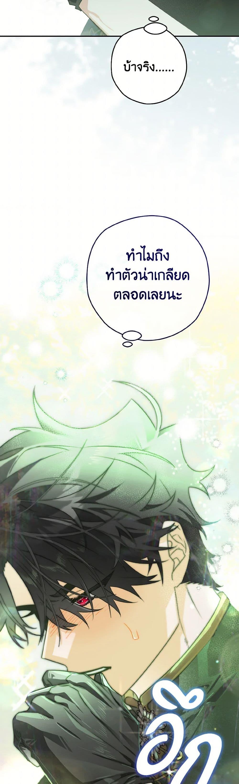 Manga-lc-com อ่านมังงะ อ่านการ์ตูน ออนไลน์ ฟรี Sigrid ตอนที่ 1 2 3 4 5 6 7 8 9 10 11 12 13 14 ฟรี ไม่มีโฆษณา Manga-lc - อ่าน มังงะ อ่าน การ์ตูน ออนไลน์ อ่านมังงะ ฟรี