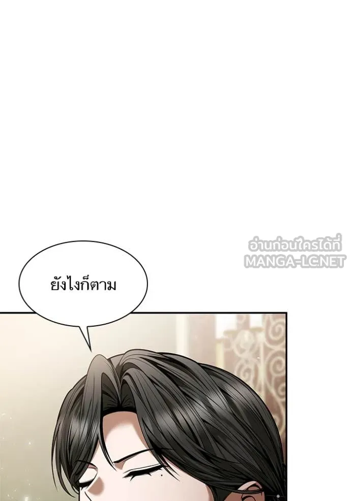 ชาตินี้น้องขอ ตอนที่ 159 รูปที่ 67