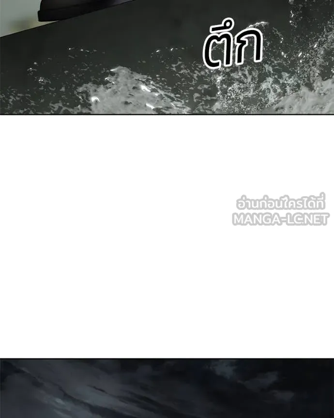Baek XX ตอนที่ 127 รูปที่ 26