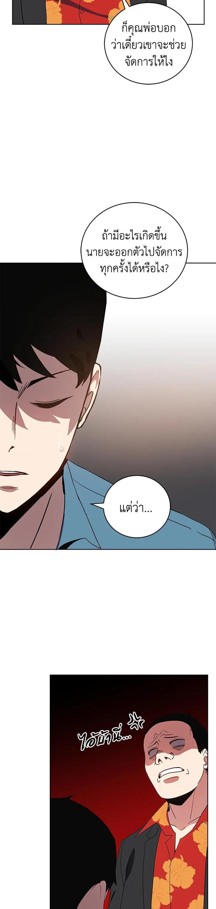 Manga-lc-com อ่านมังงะ อ่านการ์ตูน ออนไลน์ ฟรี The Descent of the Demonic Master ตอนที่ 1 2 3 4 5 6 7 8 9 10 11 12 13 14 ฟรี ไม่มีโฆษณา Manga-lc - อ่าน มังงะ อ่าน การ์ตูน ออนไลน์ อ่านมังงะ ฟรี