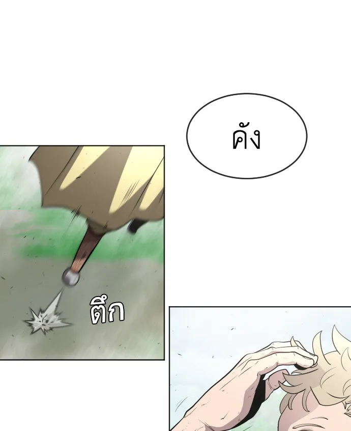 ยุคแห่งยอดมนุษย์ ตอนที่ 43 รูปที่ 76