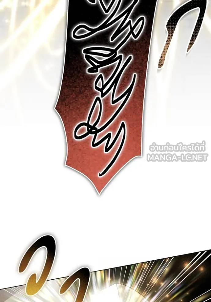 ทางหลุดพ้นของ ตอนที่ 84 รูปที่ 40