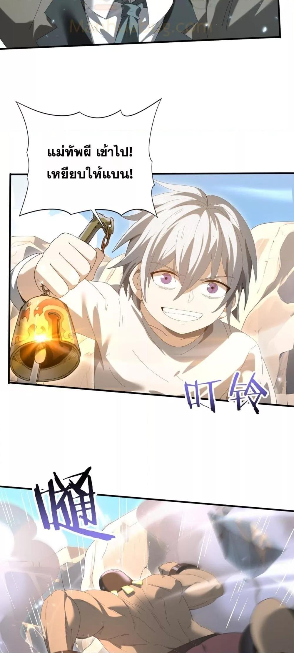 Manga-lc-com อ่านมังงะ อ่านการ์ตูน ออนไลน์ ฟรี IamDrakoMajs ตอนที่ 1 2 3 4 5 6 7 8 9 10 11 12 13 14 ฟรี ไม่มีโฆษณา Manga-lc - อ่าน มังงะ อ่าน การ์ตูน ออนไลน์ อ่านมังงะ ฟรี