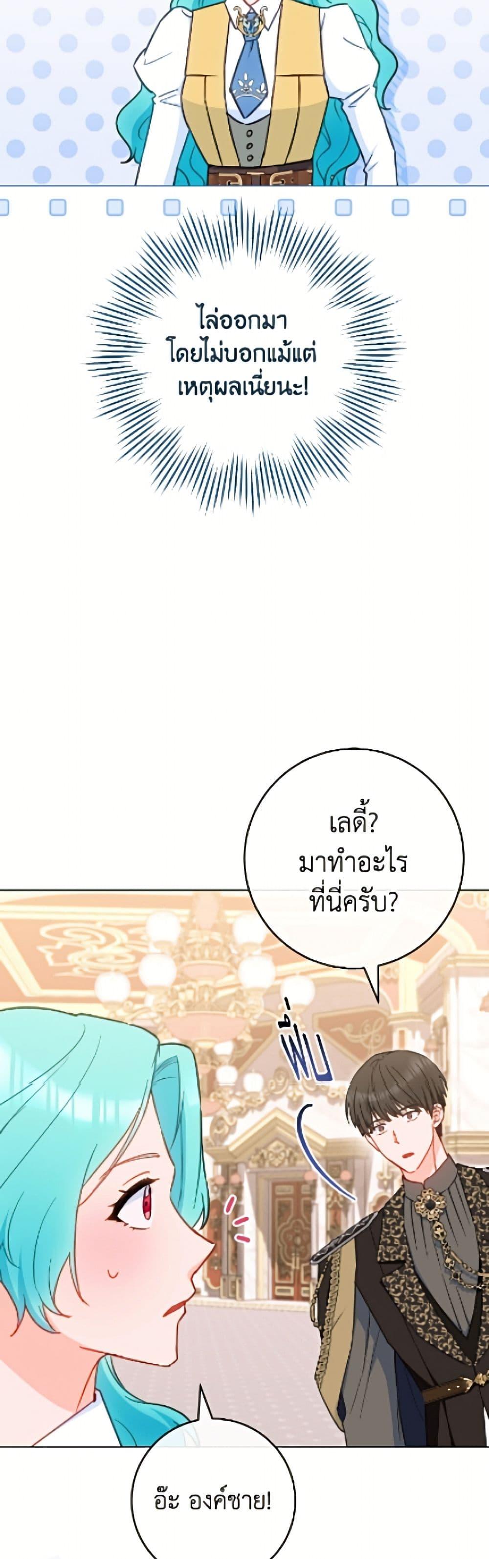 Manga-lc-com อ่านมังงะ อ่านการ์ตูน ออนไลน์ ฟรี The Young Lady Is a Royal Chef ตอนที่ 1 2 3 4 5 6 7 8 9 10 11 12 13 14 ฟรี ไม่มีโฆษณา Manga-lc - อ่าน มังงะ อ่าน การ์ตูน ออนไลน์ อ่านมังงะ ฟรี