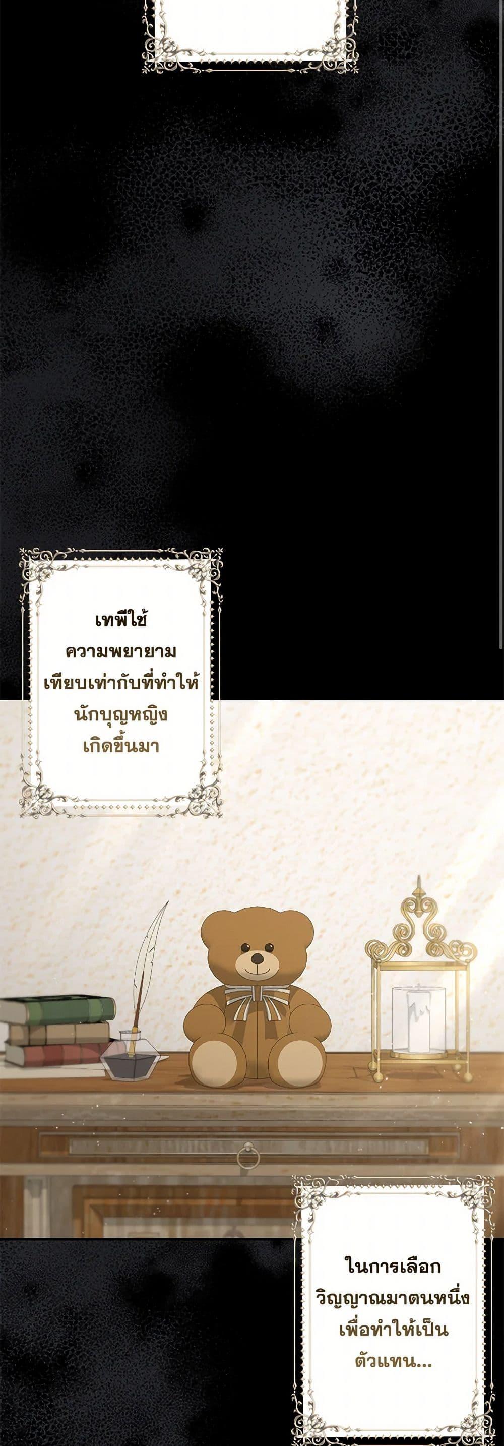 Manga-lc-com อ่านมังงะ อ่านการ์ตูน ออนไลน์ ฟรี The Villain’s Young Backer ตอนที่ 1 2 3 4 5 6 7 8 9 10 11 12 13 14 ฟรี ไม่มีโฆษณา Manga-lc - อ่าน มังงะ อ่าน การ์ตูน ออนไลน์ อ่านมังงะ ฟรี