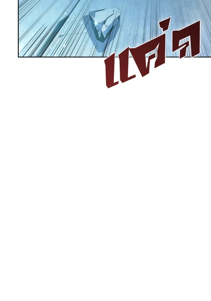 ผู้เล่นหน้าใหม่เลเวลแมกซ์ ตอนที่ 60 แผนกจิตเวช (3) รูปที่ 116