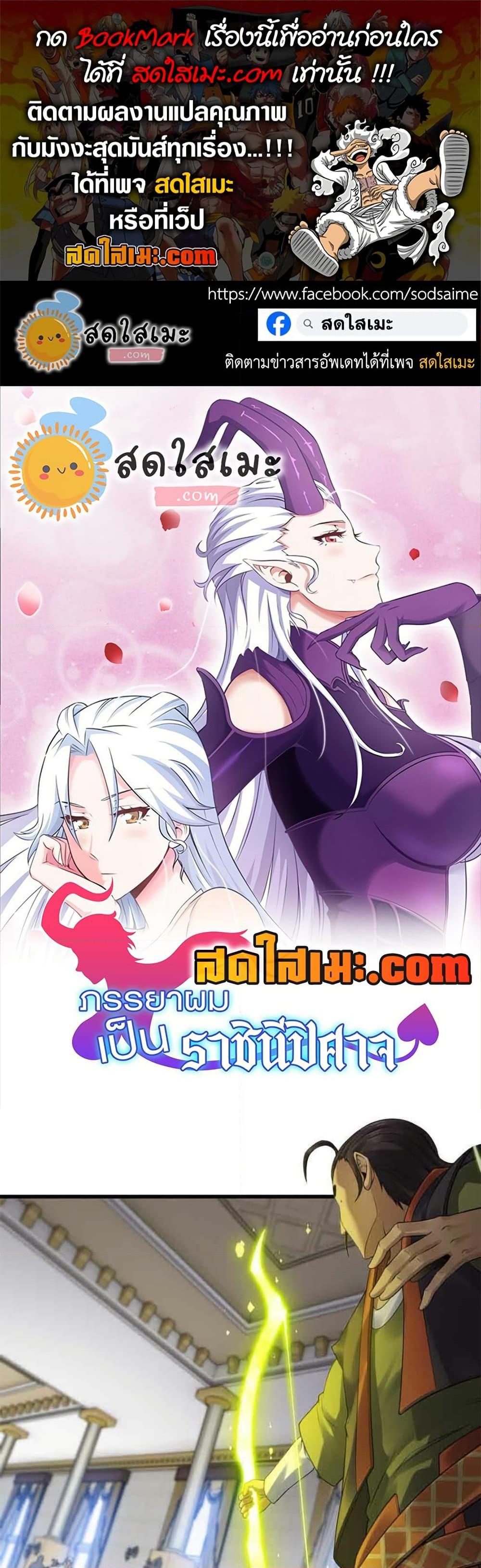 Manga-lc-com อ่านมังงะ อ่านการ์ตูน ออนไลน์ ฟรี My Wife is a Demon Queen ตอนที่ 1 2 3 4 5 6 7 8 9 10 11 12 13 14 ฟรี ไม่มีโฆษณา Manga-lc - อ่าน มังงะ อ่าน การ์ตูน ออนไลน์ อ่านมังงะ ฟรี