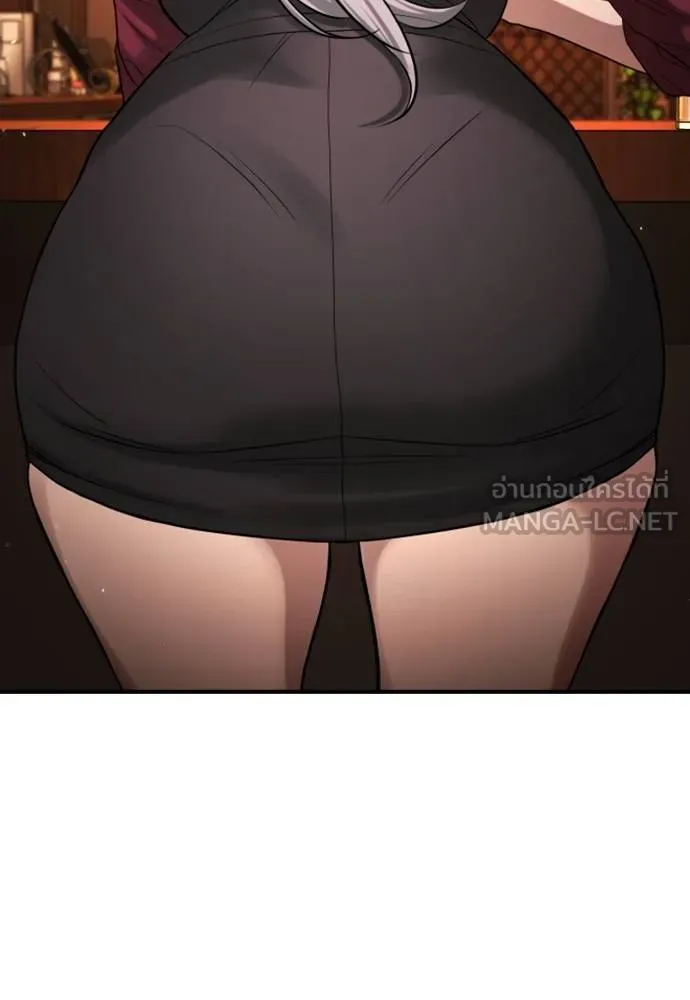 คูเซรา ตอนที่ 25 รูปที่ 93