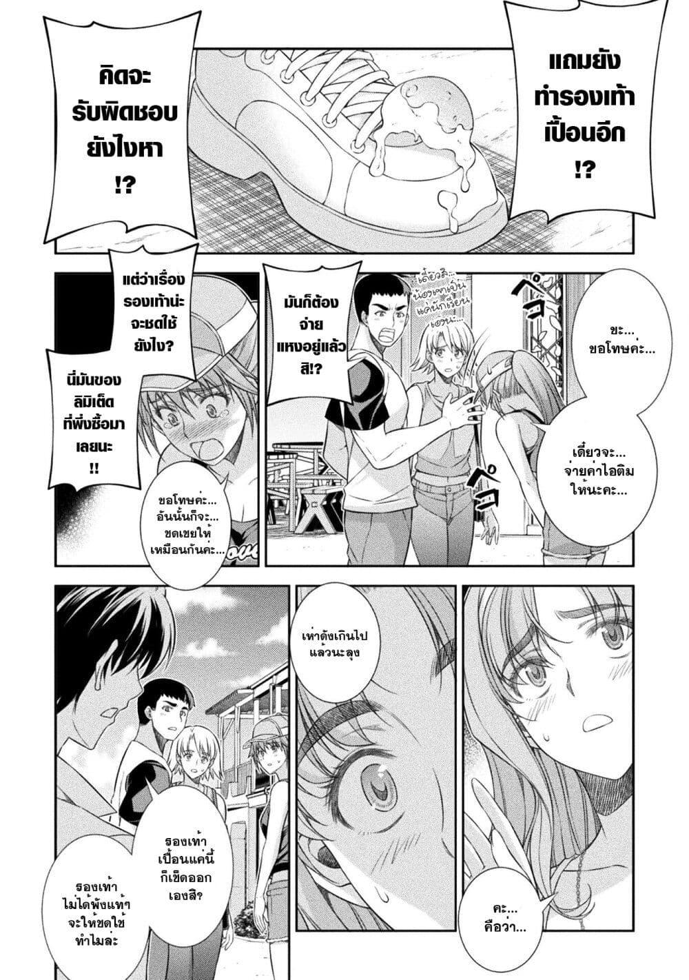 Manga-lc-com อ่านมังงะ อ่านการ์ตูน ออนไลน์ ฟรี JK kara Yarinaosu Silver Plan ตอนที่ 1 2 3 4 5 6 7 8 9 10 11 12 13 14 ฟรี ไม่มีโฆษณา Manga-lc - อ่าน มังงะ อ่าน การ์ตูน ออนไลน์ อ่านมังงะ ฟรี