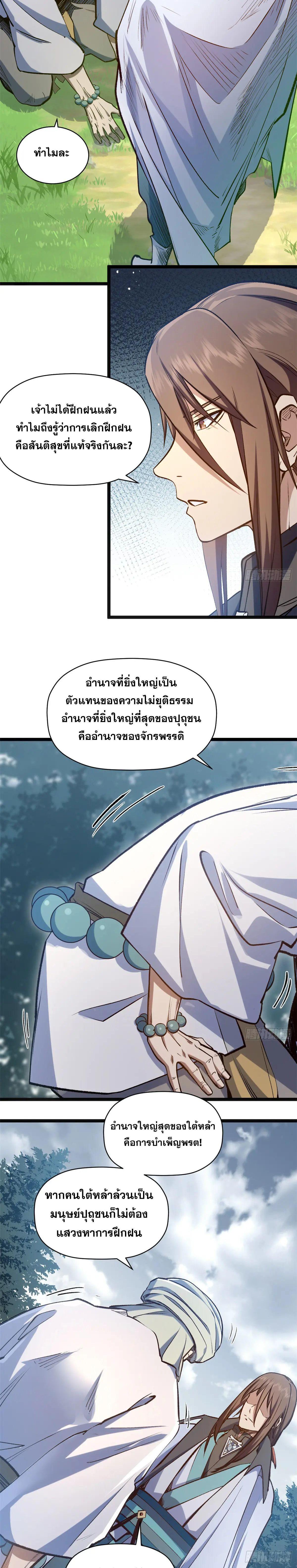 Manga-lc-com อ่านมังงะ อ่านการ์ตูน ออนไลน์ ฟรี Top Tier Providence ตอนที่ 1 2 3 4 5 6 7 8 9 10 11 12 13 14 ฟรี ไม่มีโฆษณา Manga-lc - อ่าน มังงะ อ่าน การ์ตูน ออนไลน์ อ่านมังงะ ฟรี