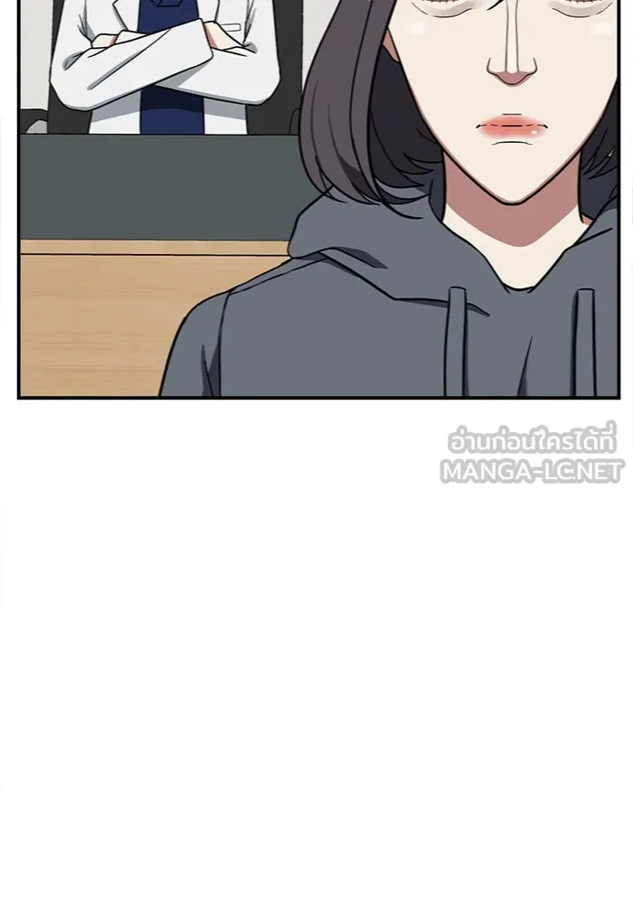 ช่วยเปลี่ยนฉันที ตอนที่ 78. ชิมแชวอน 3 รูปที่ 171