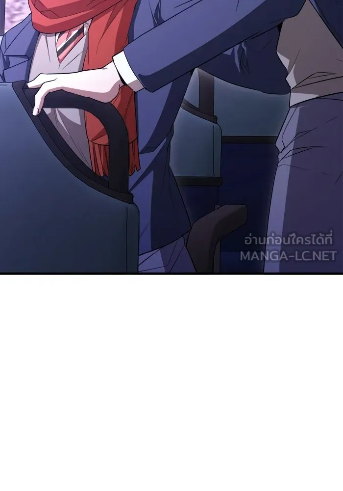ราชินีนักบู๊ ตอนที่ 96 รูปที่ 42