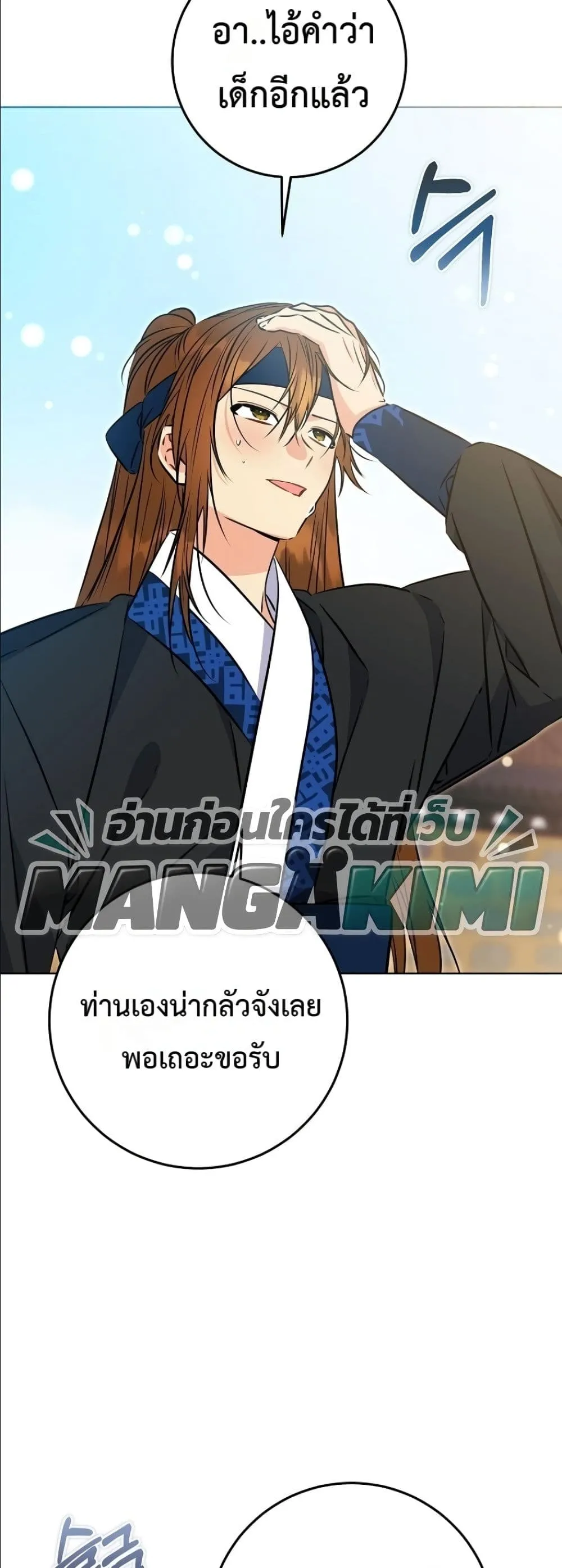 Manga-lc-com อ่านมังงะ อ่านการ์ตูน ออนไลน์ ฟรี The Princess’s Guide to a Perfect Life ตอนที่ 1 2 3 4 5 6 7 8 9 10 11 12 13 14 ฟรี ไม่มีโฆษณา Manga-lc - อ่าน มังงะ อ่าน การ์ตูน ออนไลน์ อ่านมังงะ ฟรี