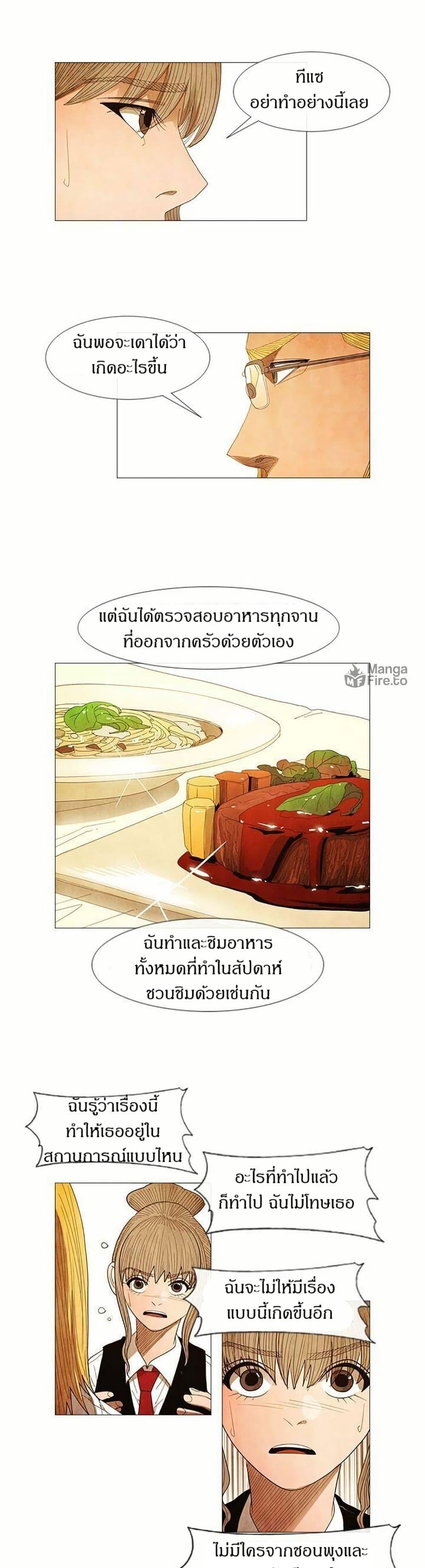 Manga-lc-com อ่านมังงะ อ่านการ์ตูน ออนไลน์ ฟรี Michelin Star ตอนที่ 1 2 3 4 5 6 7 8 9 10 11 12 13 14 ฟรี ไม่มีโฆษณา Manga-lc - อ่าน มังงะ อ่าน การ์ตูน ออนไลน์ อ่านมังงะ ฟรี