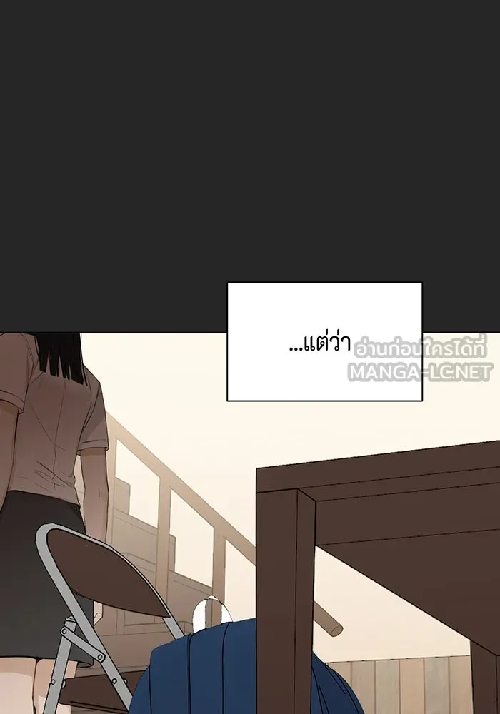 เพียงรุ่งอรุณ ตอนที่ 2 รูปที่ 45