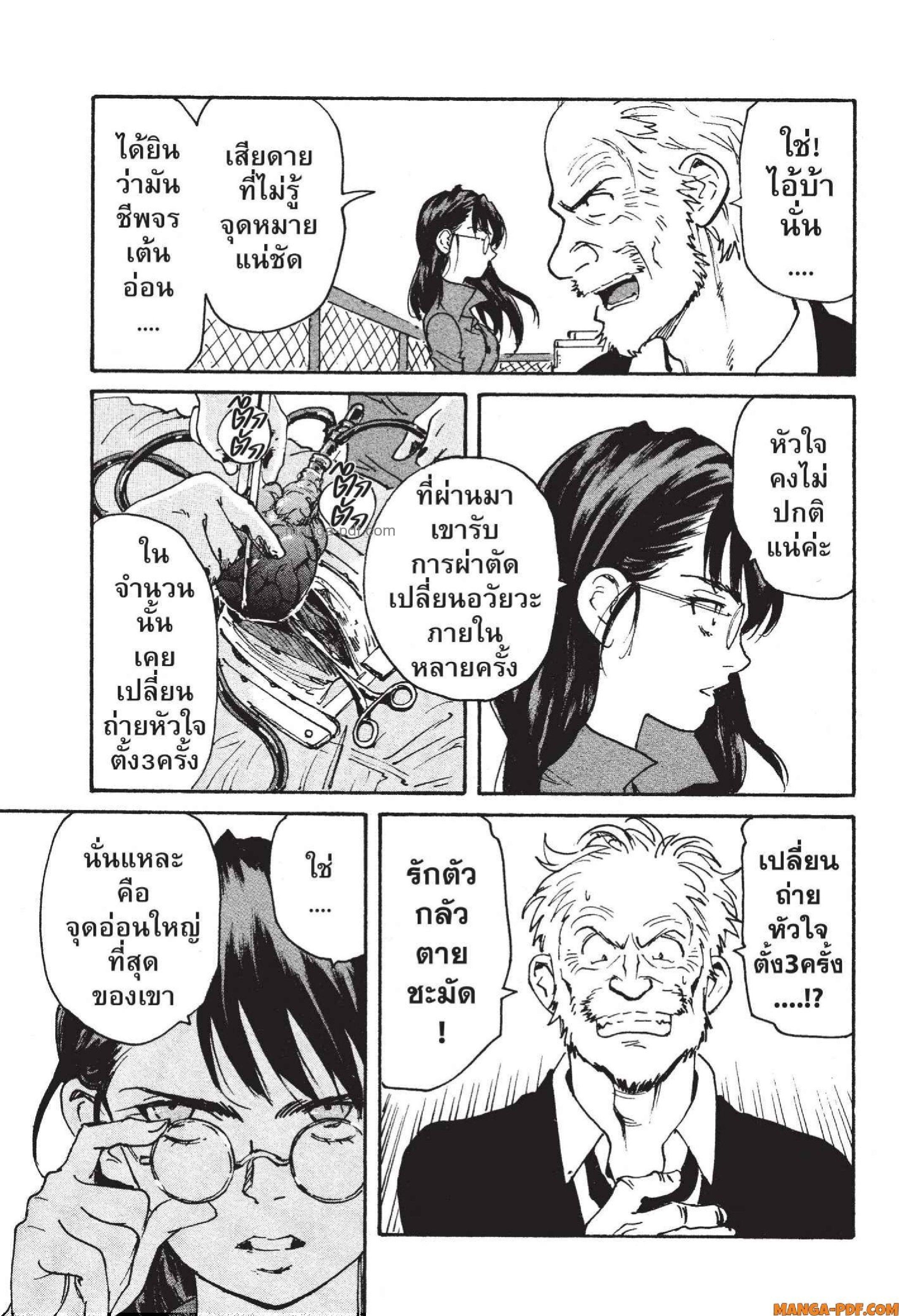 Manga-lc-com อ่านมังงะ อ่านการ์ตูน ออนไลน์ ฟรี Candy and Cigarettes ตอนที่ 1 2 3 4 5 6 7 8 9 10 11 12 13 14 ฟรี ไม่มีโฆษณา Manga-lc - อ่าน มังงะ อ่าน การ์ตูน ออนไลน์ อ่านมังงะ ฟรี