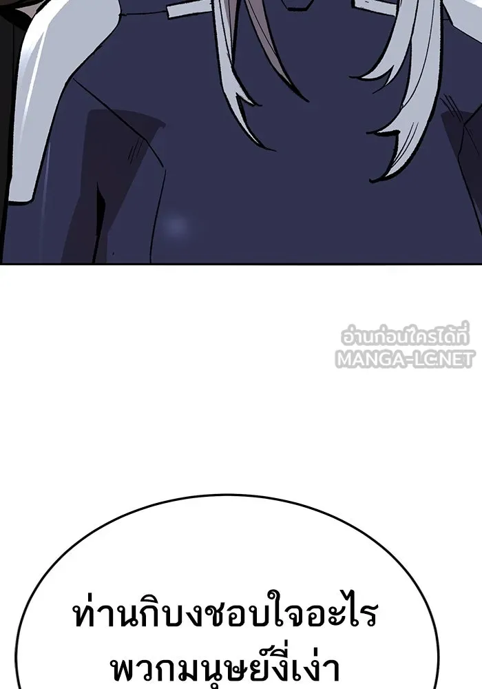 ยอดคนเลเวลทะลุ ตอนที่ 67 เหล่าสหายสัตว์วิเศษ รูปที่ 6