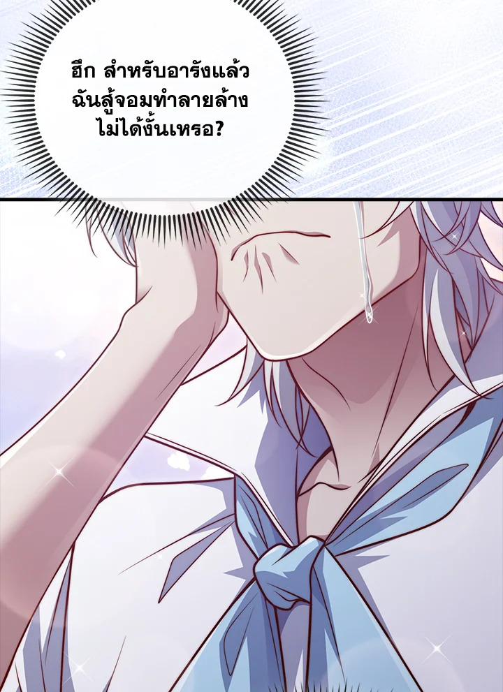 Manga-lc-com อ่านมังงะ อ่านการ์ตูน ออนไลน์ ฟรี The Lord of Coins ตอนที่ 1 2 3 4 5 6 7 8 9 10 11 12 13 14 ฟรี ไม่มีโฆษณา Manga-lc - อ่าน มังงะ อ่าน การ์ตูน ออนไลน์ อ่านมังงะ ฟรี