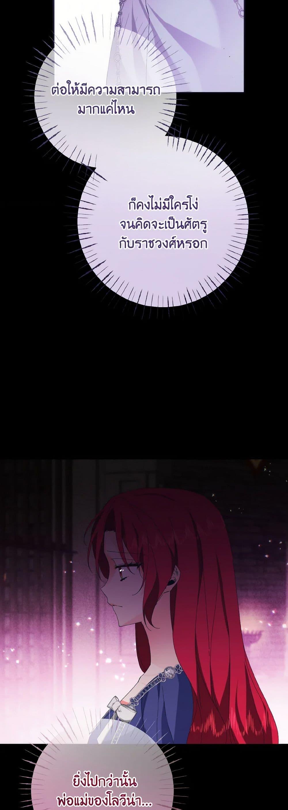 Manga-lc-com อ่านมังงะ อ่านการ์ตูน ออนไลน์ ฟรี I Tamed the Duke ตอนที่ 1 2 3 4 5 6 7 8 9 10 11 12 13 14 ฟรี ไม่มีโฆษณา Manga-lc - อ่าน มังงะ อ่าน การ์ตูน ออนไลน์ อ่านมังงะ ฟรี