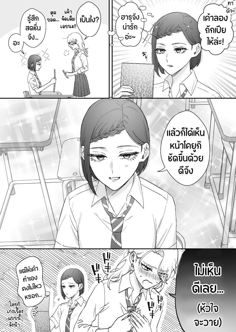 Manga-lc-com อ่านมังงะ อ่านการ์ตูน ออนไลน์ ฟรี Tenshi datta Osananajimi, Saikai Shitara Gyaru datta ตอนที่ 1 2 3 4 5 6 7 8 9 10 11 12 13 14 ฟรี ไม่มีโฆษณา Manga-lc - อ่าน มังงะ อ่าน การ์ตูน ออนไลน์ อ่านมังงะ ฟรี