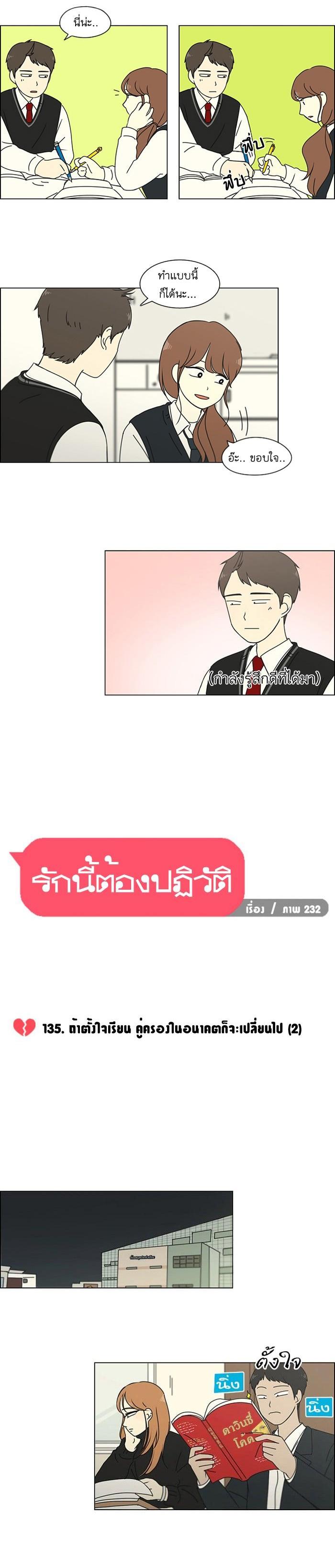 Manga-lc-com อ่านมังงะ อ่านการ์ตูน ออนไลน์ ฟรี Love Revolution รักนี้ต้องปฏิวัติ ตอนที่ 1 2 3 4 5 6 7 8 9 10 11 12 13 14 ฟรี ไม่มีโฆษณา Manga-lc - อ่าน มังงะ อ่าน การ์ตูน ออนไลน์ อ่านมังงะ ฟรี