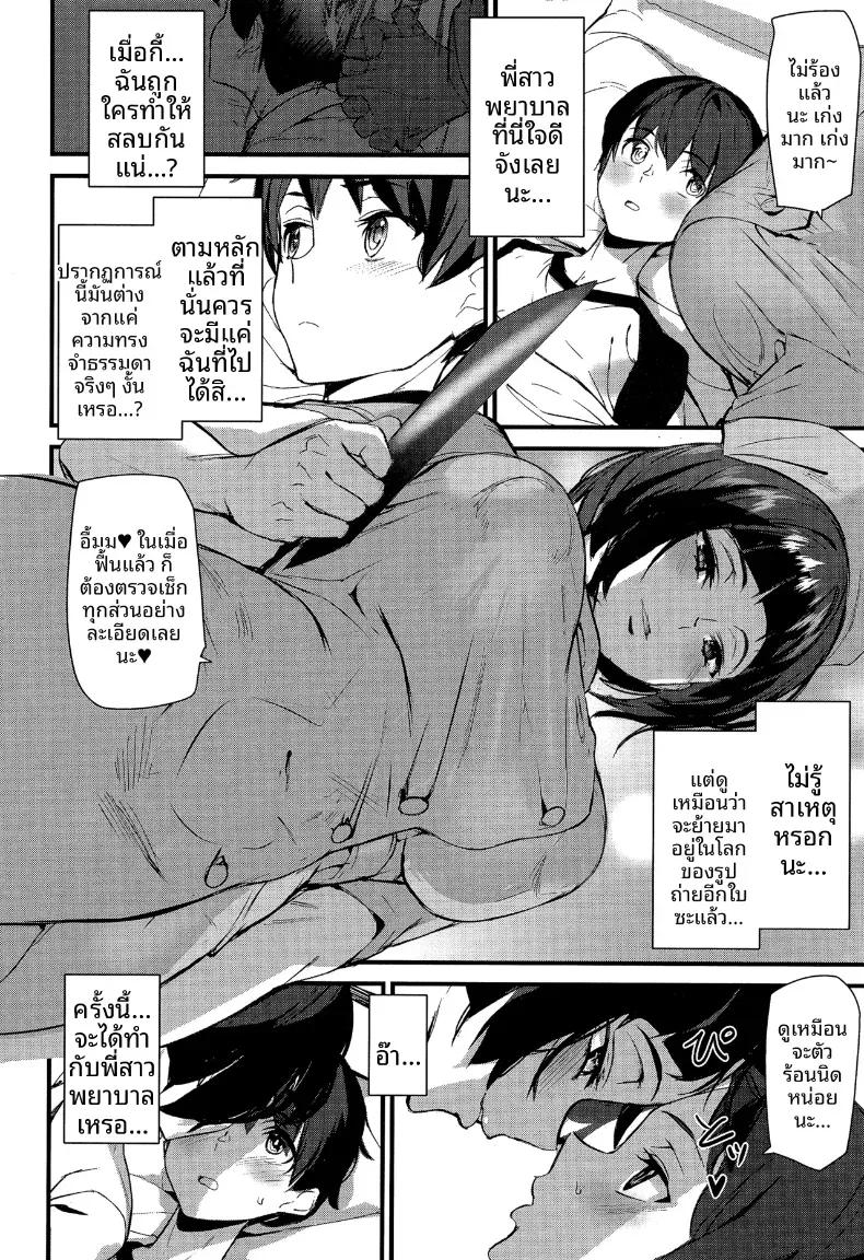 Doujin-Lc- อ่าน โดจิน มังฮวา เกาหลี ญี่ปุ่น จีน แปลไทย โลกแห่งเงามืด [Ashiomi Masato] ตอนที่ 1 2 3 4 5 6 7 8 9 10 11 12 13 14 ฟรี ไม่มีโฆษณา อ่าน โดจิน Manhwa เกาหลี ญี่ปุ่น จีน เรามีครบ คัดมาให้เน้นๆ โดจิน 18+ รับประกันความฟินโดย  Doujin Lc