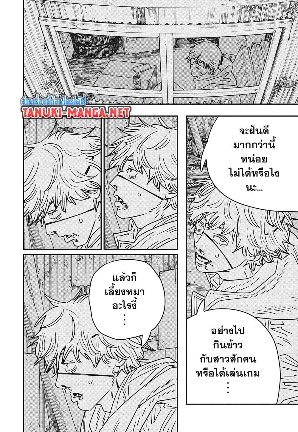 Manga-lc-com อ่านมังงะ อ่านการ์ตูน ออนไลน์ ฟรี Chainsaw Man ตอนที่ 1 2 3 4 5 6 7 8 9 10 11 12 13 14 ฟรี ไม่มีโฆษณา Manga-lc - อ่าน มังงะ อ่าน การ์ตูน ออนไลน์ อ่านมังงะ ฟรี