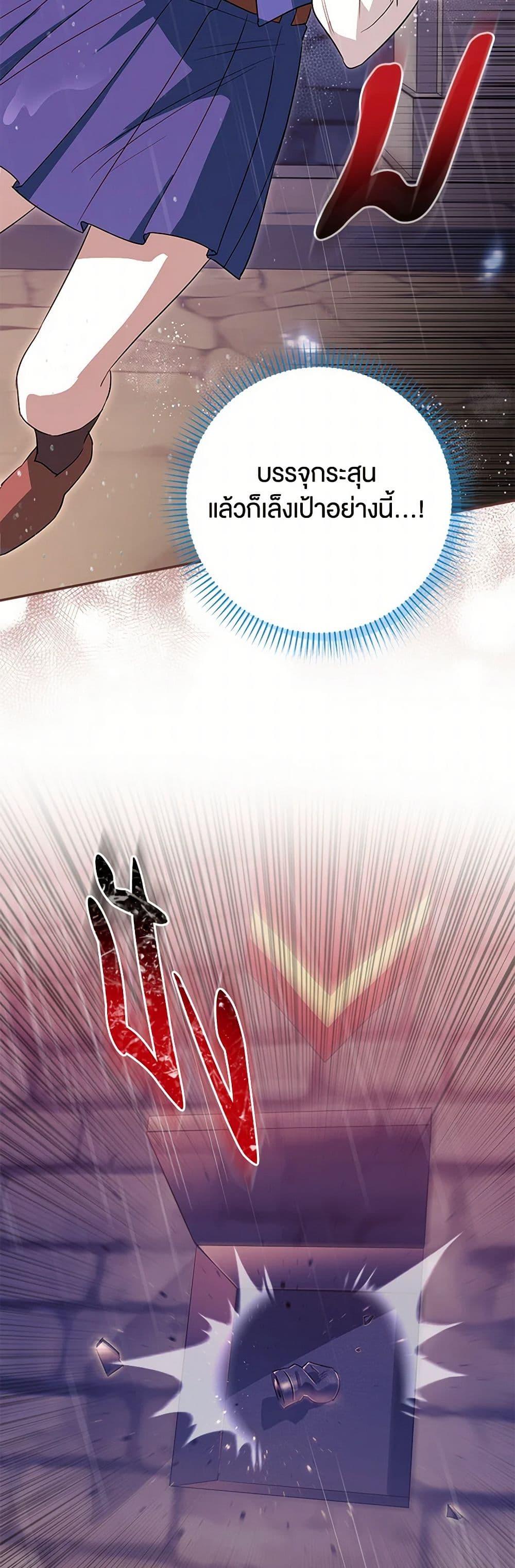 Manga-lc-com อ่านมังงะ อ่านการ์ตูน ออนไลน์ ฟรี The Countdown of My Death Is Spamming My Status Window ตอนที่ 1 2 3 4 5 6 7 8 9 10 11 12 13 14 ฟรี ไม่มีโฆษณา Manga-lc - อ่าน มังงะ อ่าน การ์ตูน ออนไลน์ อ่านมังงะ ฟรี